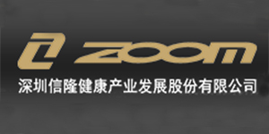 深圳信隆健康产业发展股份有限公司
