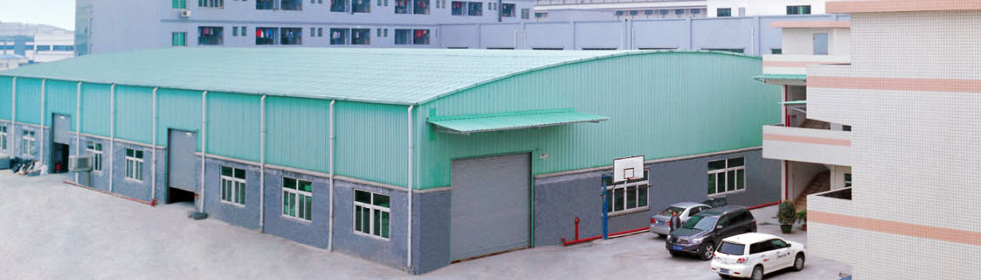 东莞市寮步屹丰塑胶制品厂